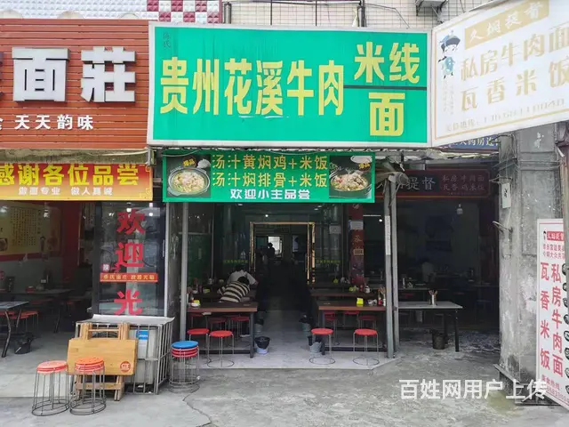 旺铺居）7年老店西科大校门口学生近出必经之路餐饮店转让 - 图片 1