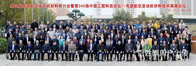 那能照团体照兰影佟师傅摄影 - 图片 3