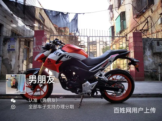 现货二手摩托车，价格已经写上，带合格证或者正牌证， - 图片 1
