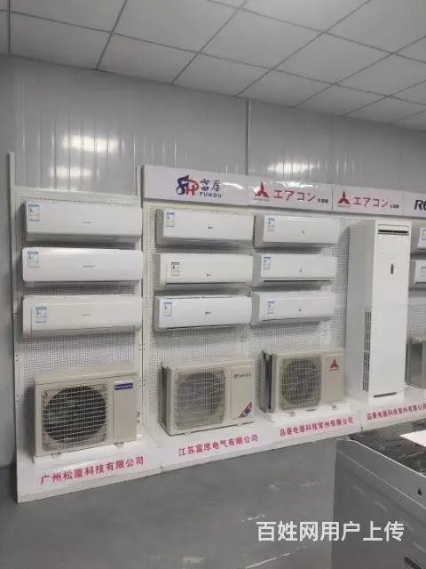 空调专卖各种名牌89成新和全新空调 高价回收各种空 - 图片 11
