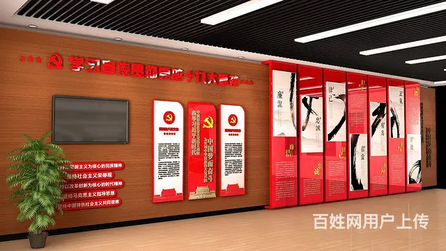 泰安文化墙、形象墙、党建文化墙设计制作安装 - 图片 2
