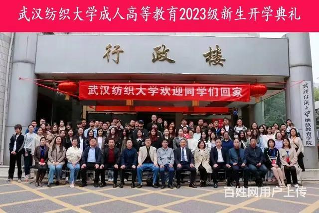 初中毕业可以参加成人高考吗？什么时候可以报名 - 图片 2