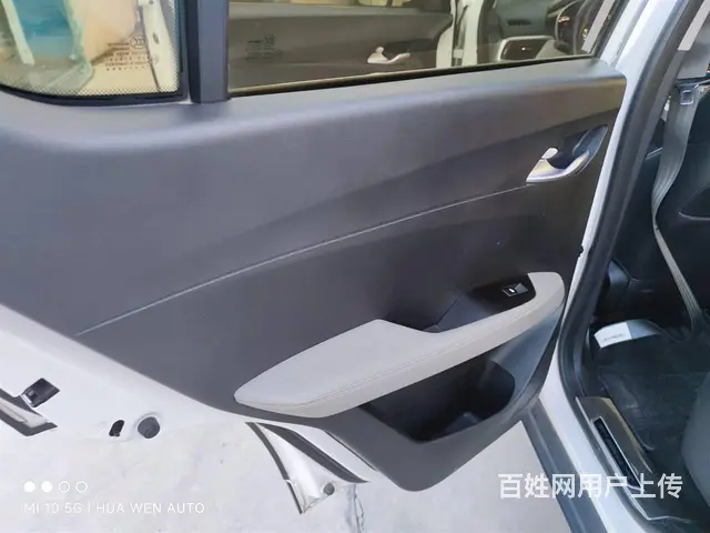 宝骏510 2017款 1.5 手动 舒适型 - 图片 12