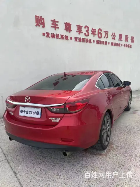 马自达6 2015款 马自达6 阿特兹 2.5 手自一体 蓝 - 图片 7