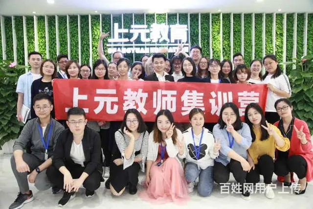 靖江教师资格证培训/靖江哪里能学习教资 - 图片 2