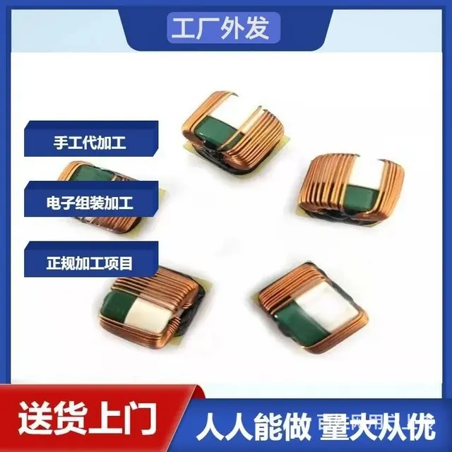 张家港电子产品加工 订单在家组装生产 长期合作 - 图片 4