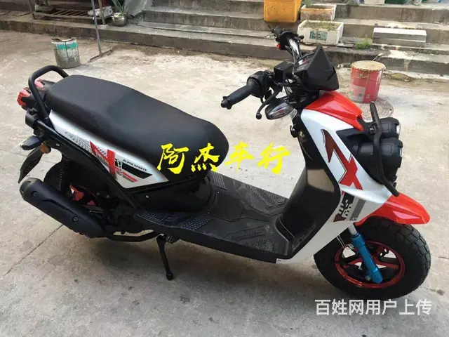 二手铃木王、街车、雅马哈、酷奇、小公主、春风250 - 图片 6