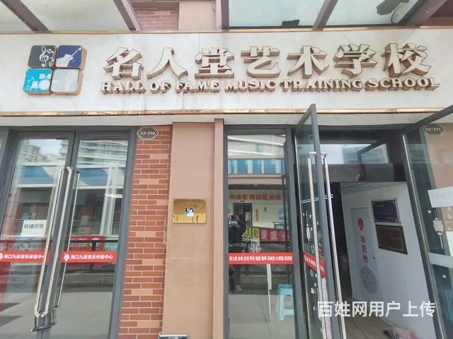 （51旺铺推荐）秀英区万达广场341平铺面招租 - 图片 1