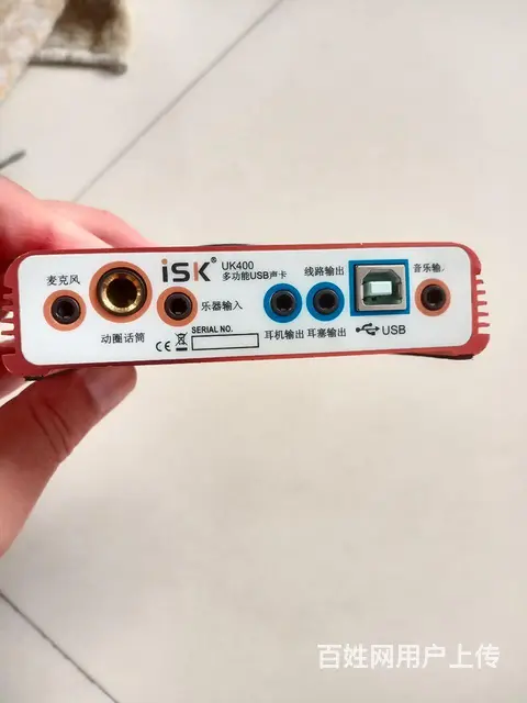 【搞定了！】ⅰsk直播声卡 - 图片 2