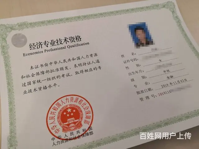 如何有效备考中级经济师考试，苏州经济师课程辅导 - 图片 1