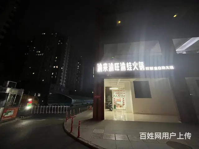 【搞定了！】S大面街道拐角双面大开间火锅店转让 - 图片 1