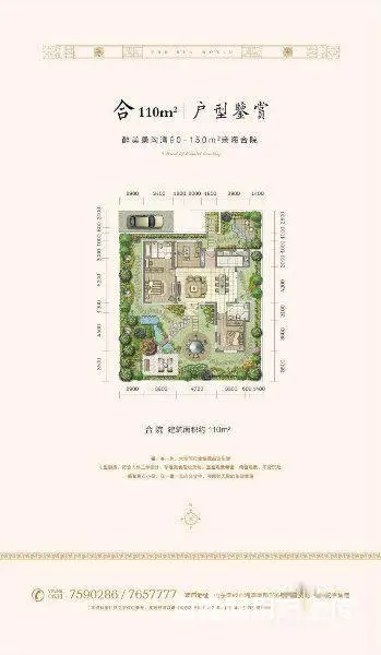 低首付20抵40万，送车库送露台，一线海景别墅英伦 - 图片 10