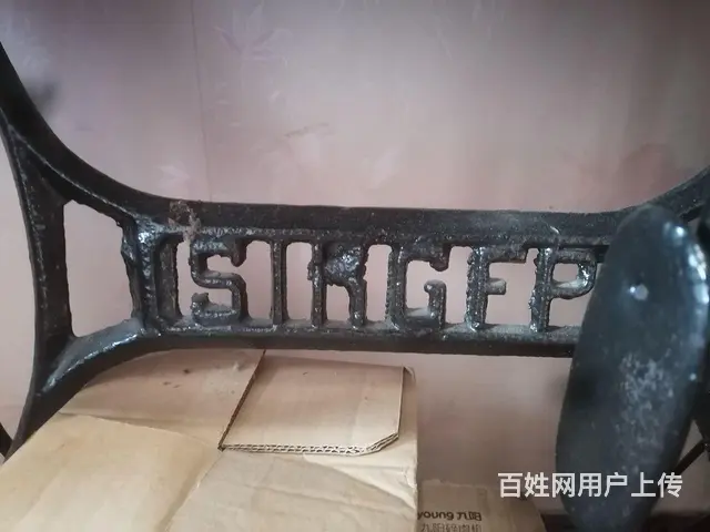 旧缝纫机古董收藏者联系 - 图片 4
