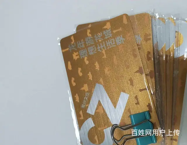 常州市瑞和泰提货券回收几折？瑞和泰卡爱心卡安定顺康 - 图片 7