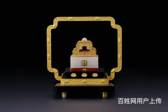 百年宝玺 - 图片 10