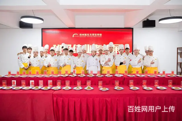 学中餐烹饪 - 图片 2