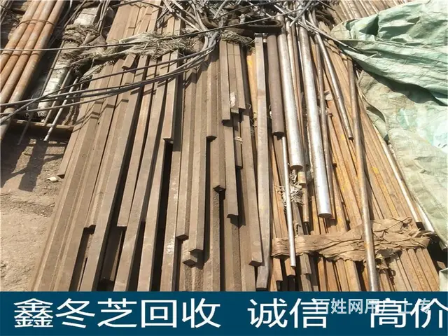 沈阳废铁回收多少钱一吨 厂家回收 欢迎咨询 - 图片 1