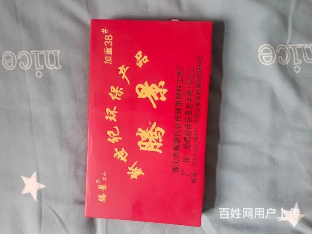 交换象棋 - 图片 3