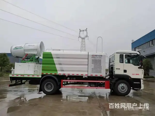国六重汽12吨100米雾炮车保证质量售后无忧 - 图片 4
