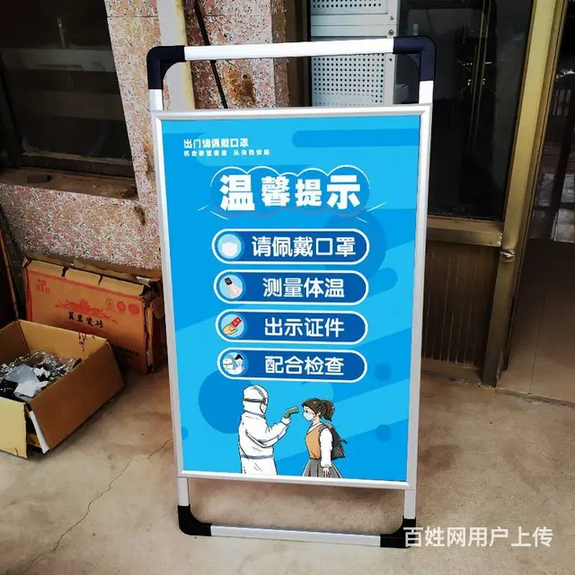 常州防疫宣传物料印刷制作kt板喷绘背景板制作 - 图片 6