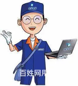 海口30元快速上门维修电脑，DC电脑城专业连锁店 - 图片 1