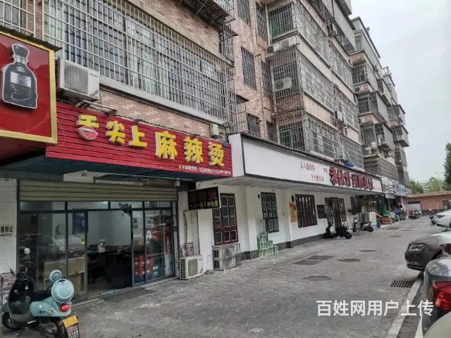 （老板房源）捡漏白菜价转让大学城天马餐馆（带技术） - 图片 3
