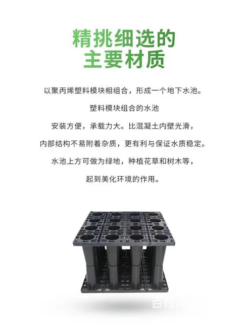 佛山循环水利用系统pp模块搭建中连厂家包工包料 - 图片 5