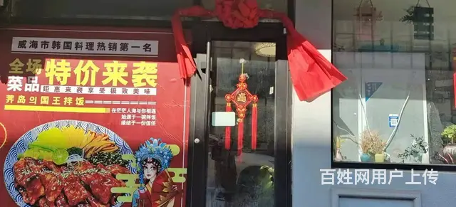 【创美】市中心胜利街小吃店转让 - 图片 1