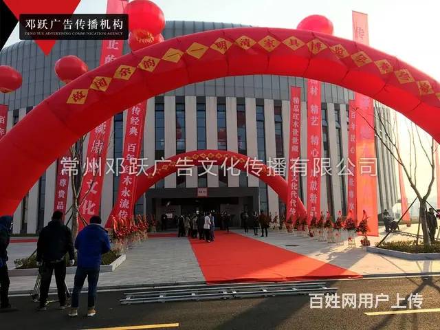 常州年会搭建拱门租赁展会搭建帐篷活动论坛会议布置 - 图片 1