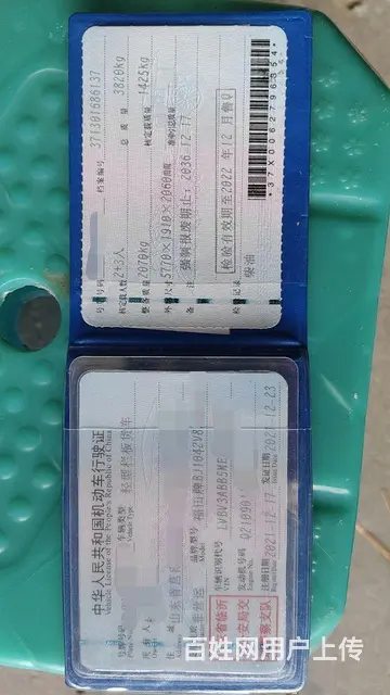 福田 其他 其他 国6 - 图片 5