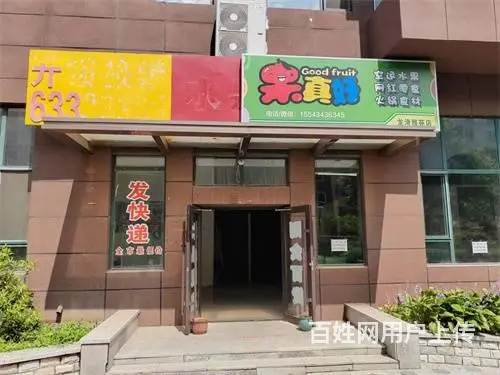 丰满区龙湾雅苑小区内门市出售 - 图片 1