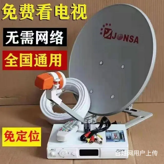 厂家专业安装电视 - 图片 3