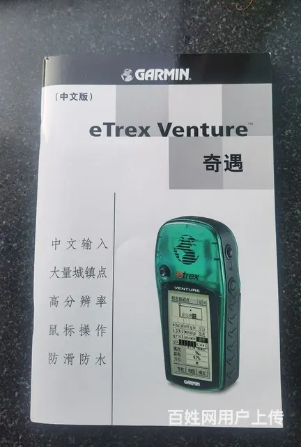 专业的GPS定位仪便宜转让 - 图片 3