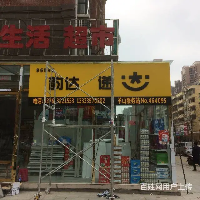 安装制作门头、招牌、LED显示屏、广告设计印刷 - 图片 11