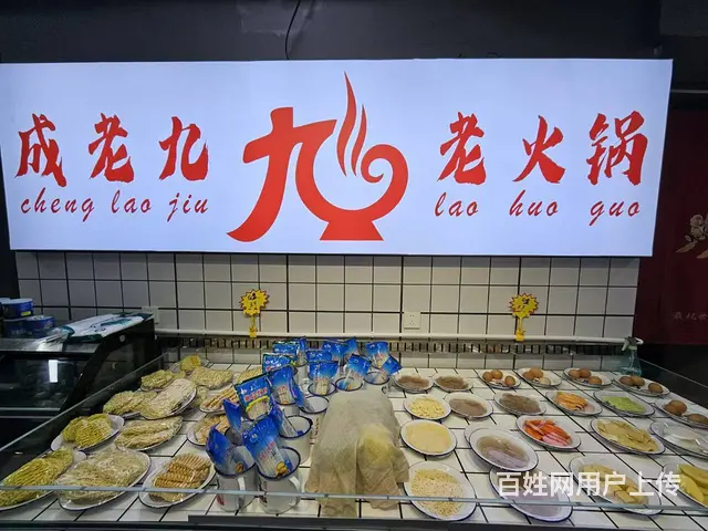 火锅店出兑 餐馆饭店出兑 店铺出兑 - 图片 6