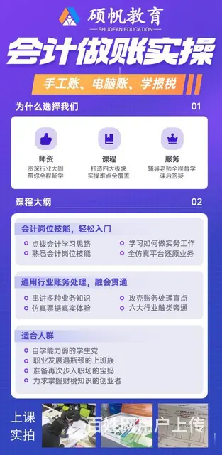 苏州吴江初级会计职称报考时间_考试日期什么时候 - 图片 4