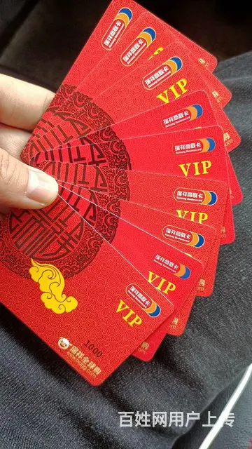 常州哪里上门回收爱心商务卡？爱心卡星光卡瑞祥卡 - 图片 2