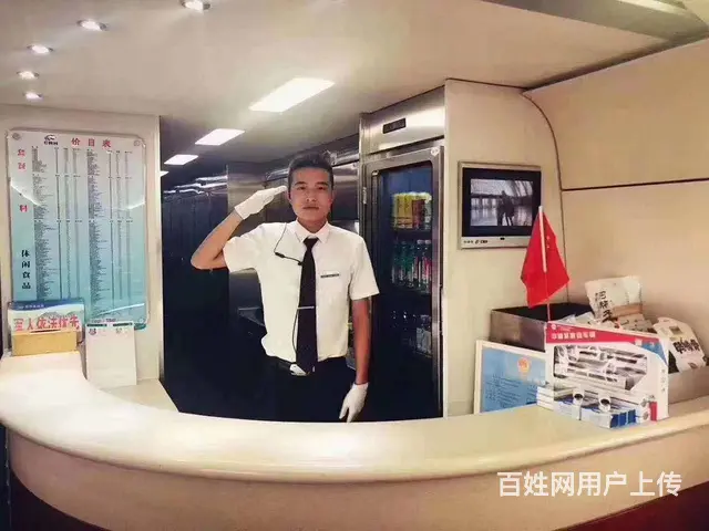 首次面向社会招聘沈阳始发站列车工作人员 - 图片 4