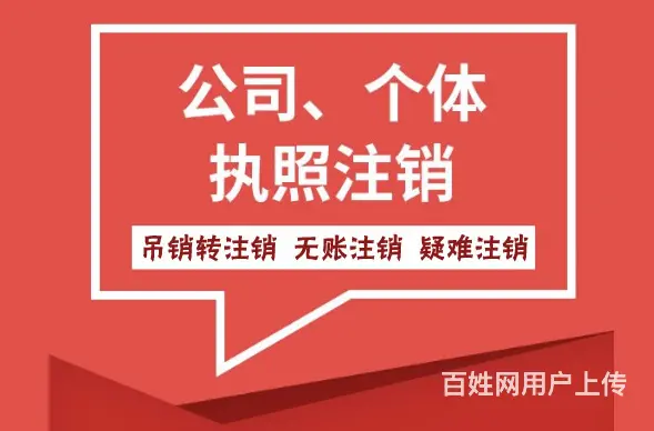 苏州审计报告办理 - 图片 3