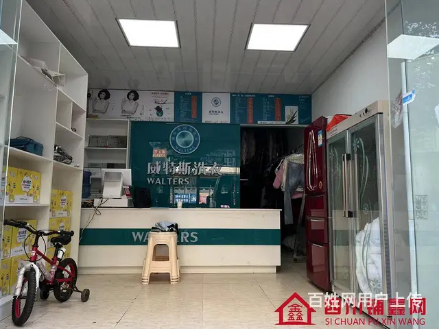 (四川铺鑫网)巴州区回风四中学校旁80㎡干洗店转让 - 图片 6