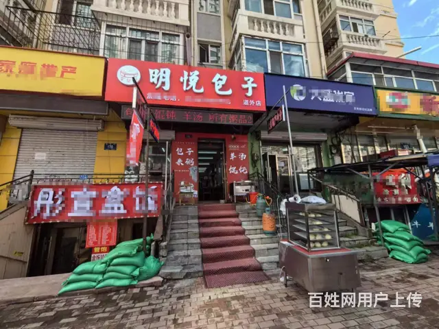 道外南新街 早餐店出兑 餐馆快餐店出兑 - 图片 1