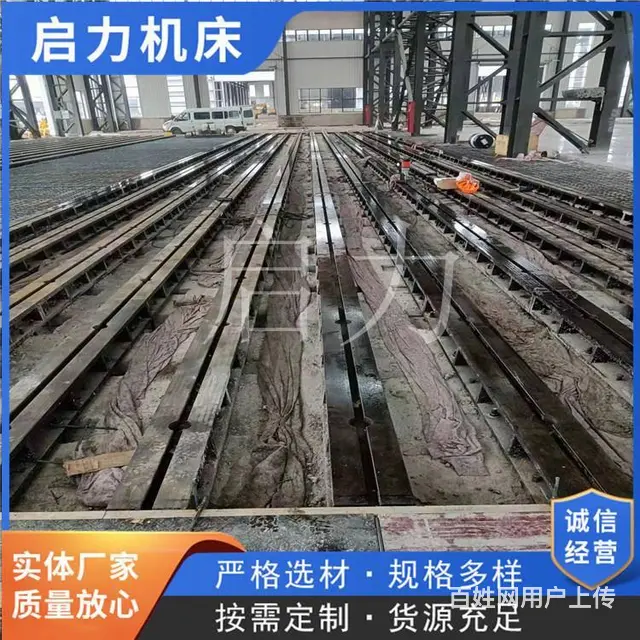 水泵实验t型槽地轨 地槽铁地梁条形平台 - 图片 1