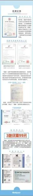 微商医护级蓓趣纸尿裤质量  ？  代理好卖 - 图片 3