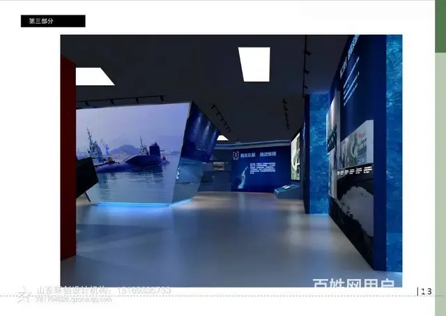 环创工装设计办公空间展厅空间装饰设计 - 图片 9