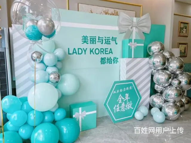 美容院周年庆布置 - 图片 3