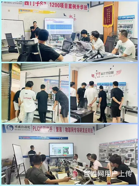 厦门PLC实操技术培训▁学PLC门槛低吗 - 图片