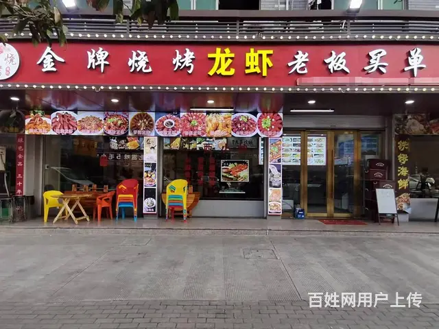 【搞定了！】青庭商铺/金牌烧烤 柳青八区沿街好位置烧烤夜宵店 - 图片 1
