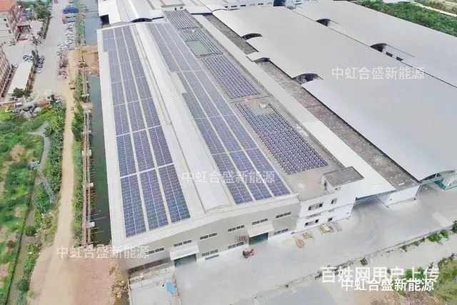 珠海中虹合盛新能源光伏发电，方案设计工程施工 - 图片 2