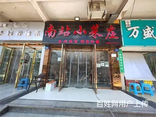 （达州铺源网）南外南客站对面公交站台旁50㎡餐饮店转让 - 图片 1