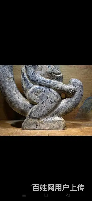 红山文化陨石玉龙 - 图片 7